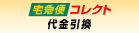 ��}�փR���N�g �������